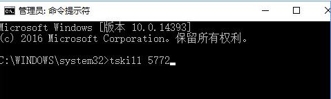 Win10/Win7如何彻底关闭系统进程 Win10/Win7关闭系统进程图文步骤