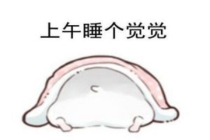 下次你结婚的时候一定把钱还给你-华尔子博-奥夏网