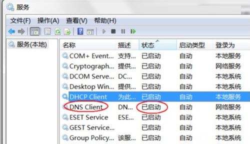 DNS服务器未响应怎么办?DNS服务器未响应解决方法 DNS服务器未响应怎么办?DNS服务器未响应解决方法