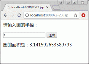 JSP声明:变量、方法和类的声明方法示例-华尔子博-奥夏网