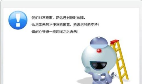 DNS服务器未响应怎么办?DNS服务器未响应解决方法 DNS服务器未响应怎么办?DNS服务器未响应解决方法