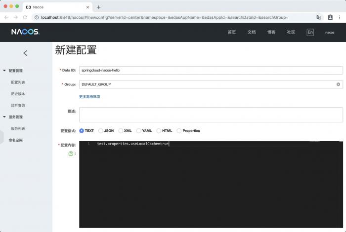 Spring Cloud Alibaba Nacos 入门详解 Spring Cloud Alibaba Nacos 入门详解