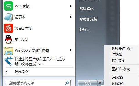 DNS服务器未响应怎么办?DNS服务器未响应解决方法 DNS服务器未响应怎么办?DNS服务器未响应解决方法