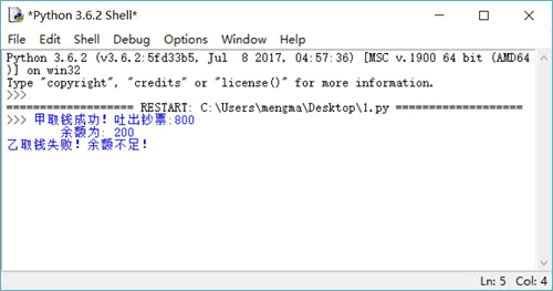 Python互斥锁(Lock):解决多线程安全问题 Python互斥锁(Lock):解决多线程安全问题