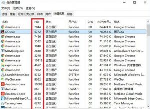 Win10/Win7如何彻底关闭系统进程 Win10/Win7关闭系统进程图文步骤-华尔子博-奥夏网