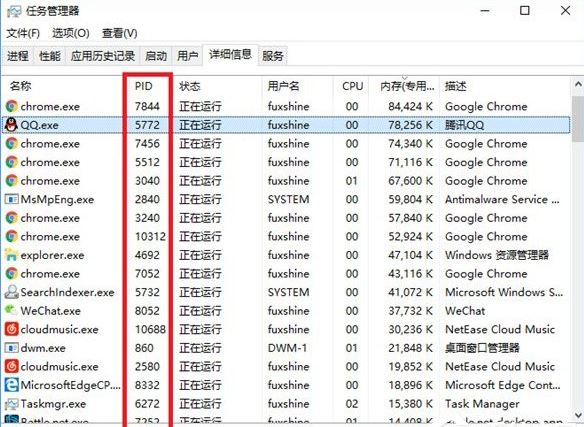 Win10/Win7如何彻底关闭系统进程 Win10/Win7关闭系统进程图文步骤