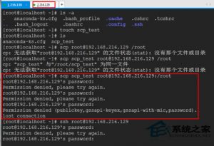 Ubuntu复制文件时提示Permission denied的解决方法-华尔子博-奥夏网