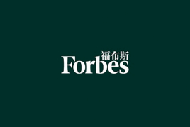 《福布斯》发布2021全球亿万富豪榜 上榜人数破历史记录-华尔子博-奥夏网