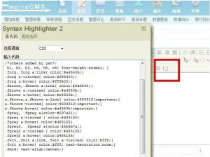 帝国CMS FCKeditor编辑器添加插入代码插件方法(基于SyntaxHighlighter代码高亮插件)-华尔子博-奥夏网