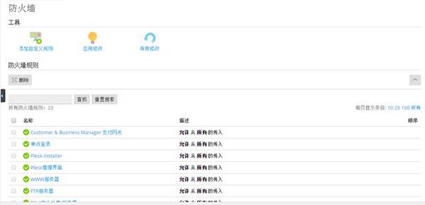 虚拟主机:租用虚拟主机的方案有哪些? 虚拟主机:租用虚拟主机的方案有哪些?