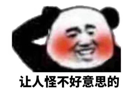 两口子幽默荤段子笑话 信息量大到让人吃惊