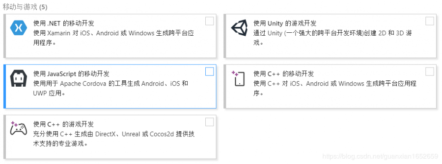 Windows下Visual Studio 2017安装配置方法图文教程 Windows下Visual Studio 2017安装配置方法图文教程