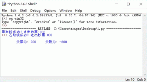 Python互斥锁(Lock):解决多线程安全问题-华尔子博-奥夏网