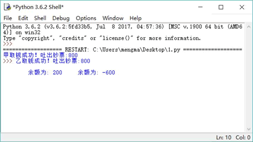 Python互斥锁(Lock):解决多线程安全问题 Python互斥锁(Lock):解决多线程安全问题