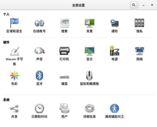 fedora 23 安装默认的拼音输入法的方法