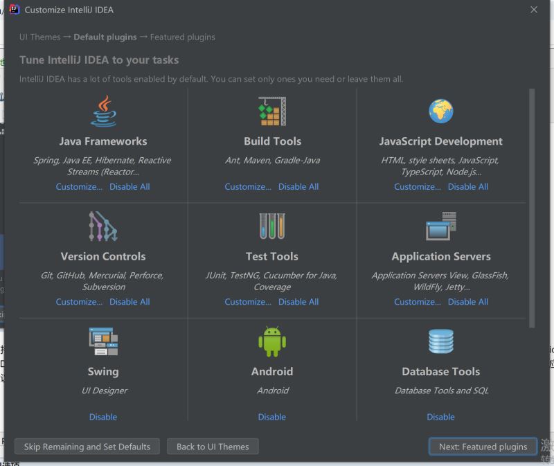 IDEA 2020.1.2 安装教程附破解教程图文详解 IDEA 2020.1.2 安装教程附破解教程图文详解