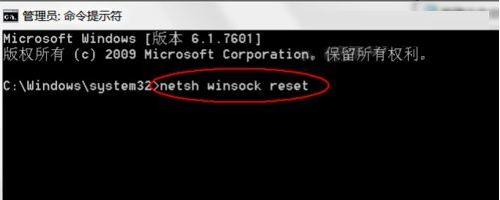 DNS服务器未响应怎么办?DNS服务器未响应解决方法 DNS服务器未响应怎么办?DNS服务器未响应解决方法