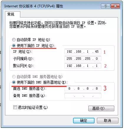 不按常理的DNS服务器 未响应怎么搞？