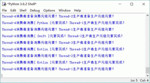 Python Queue队列实现线程通信的方法-华尔子博-奥夏网
