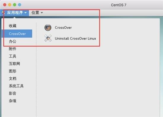 centos怎么安装CrossOver的方法步骤插图(10) centos怎么安装CrossOver的方法步骤插图(10)