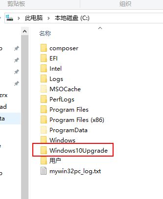 Win10易升如何彻底关闭?Win10易升的关闭方法 Win10易升如何彻底关闭?Win10易升的关闭方法