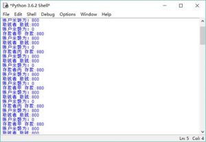 Python condition实现线程通信代码详解-华尔子博-奥夏网