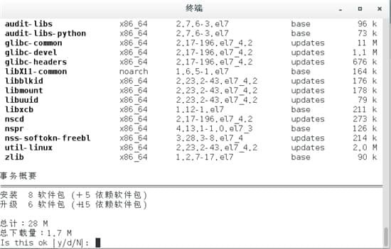 centos怎么安装CrossOver的方法步骤插图(6) centos怎么安装CrossOver的方法步骤插图(6)