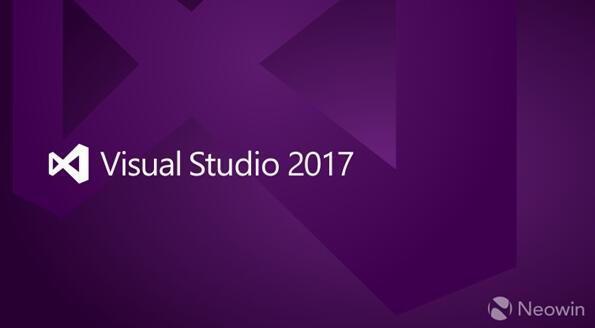 Visual Studio 2017新版发布,功能更强大! Visual Studio 2017新版发布,功能更强大!