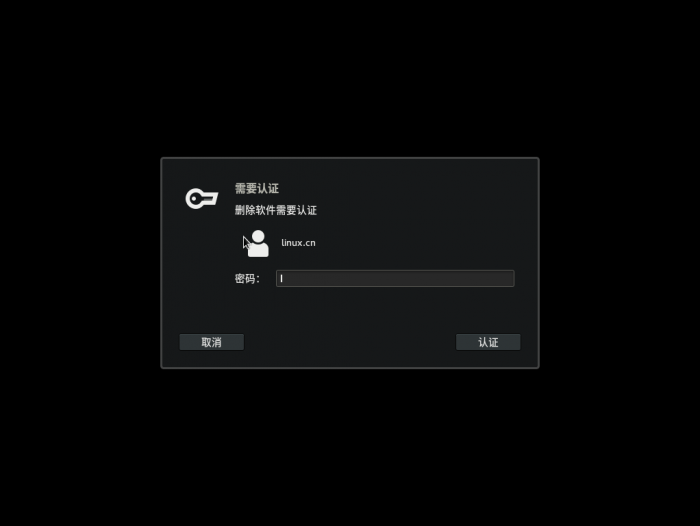 Ubuntu和Fedora上通过图形化界面或源码安装软件包的方法插图(6) Ubuntu和Fedora上通过图形化界面或源码安装软件包的方法
