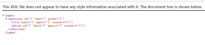 PHP实现浏览器格式化显示XML的方法示例 PHP实现浏览器格式化显示XML的方法示例