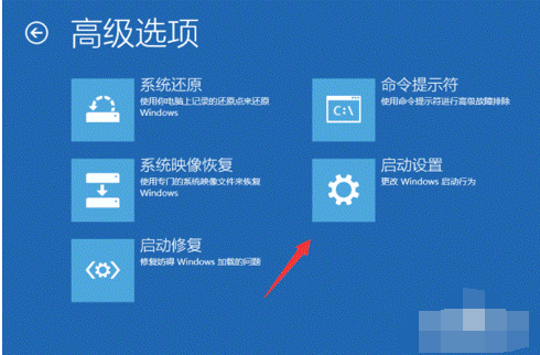 惠普电脑Windows10系统进入安全模式的方法