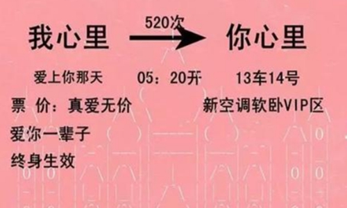 土味情话大全，撩女朋友骚话不断爱意绵绵