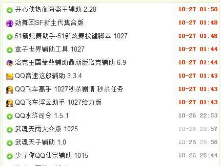 帝国CMS调用可嵌套其他标签栏目缩略图的方法插图
