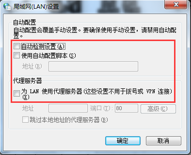 dns服务器未响应怎么办