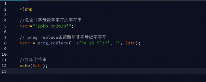 PHP删除字符串中非字母数字字符方法 PHP删除字符串中非字母数字字符方法