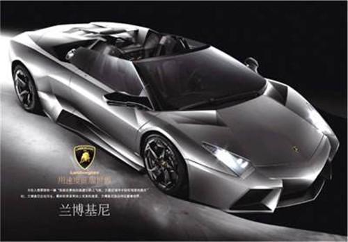 世界上最贵的车排名前十名-全世界上最贵的豪车排名 世界上最贵的车排名前十名-全世界上最贵的豪车排名