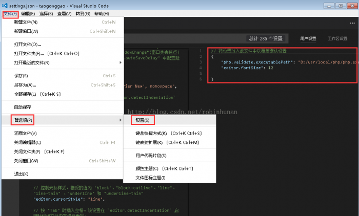 使用vs code编辑调试php配置的方法 使用vs code编辑调试php配置的方法