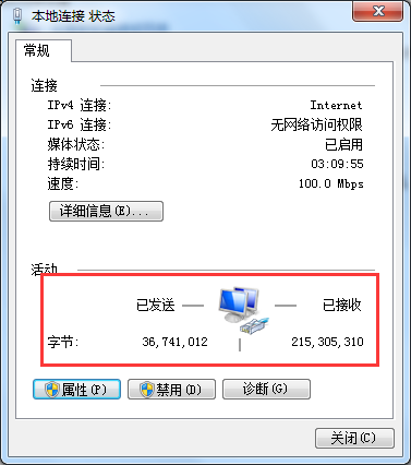 dns服务器未响应怎么办