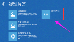 惠普电脑Windows10系统进入安全模式的方法-华尔子博-奥夏网