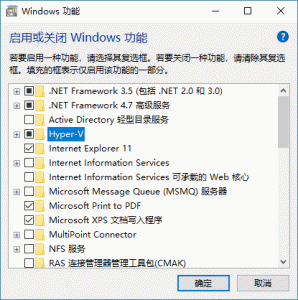 Windows安装Docker图解教程详解-华尔子博-奥夏网