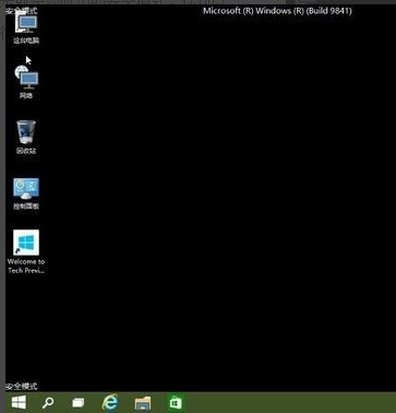 惠普电脑Windows10系统进入安全模式的方法