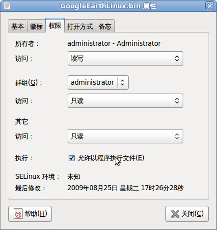 如何安装Ubuntu系统?Ubuntu操作系统安装使用教程 如何安装Ubuntu系统?Ubuntu操作系统安装使用教程