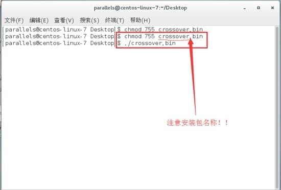 centos怎么安装CrossOver的方法步骤插图(1) centos怎么安装CrossOver的方法步骤插图(1)