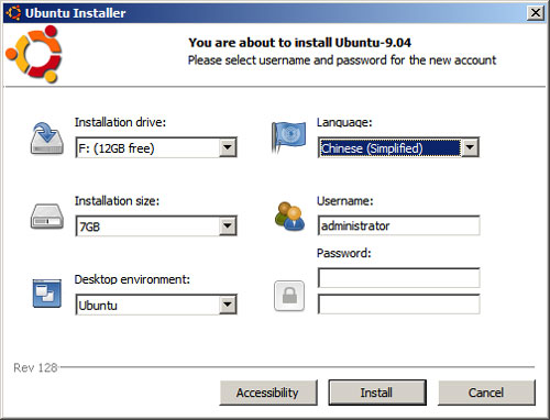 如何安装Ubuntu系统?Ubuntu操作系统安装使用教程 如何安装Ubuntu系统?Ubuntu操作系统安装使用教程