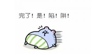 一分钟笑掉大牙的幽默段子,简短轻松笑话-华尔子博-奥夏网