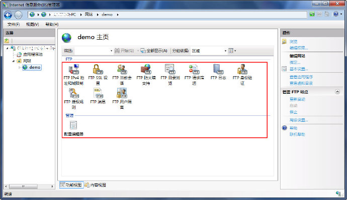 个人主机如何搭建FTP服务器?(win7版本) 个人主机如何搭建FTP服务器?(win7版本)