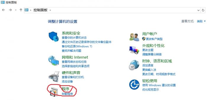个人主机如何搭建FTP服务器?(win10版本) 个人主机如何搭建FTP服务器?(win10版本)