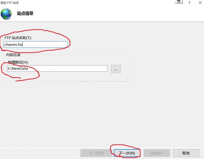 个人主机如何搭建FTP服务器?(win10版本) 个人主机如何搭建FTP服务器?(win10版本)