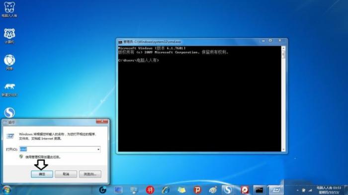 使用系统默认的备份还原注册表的图文教程 使用系统默认的备份还原注册表的图文教程