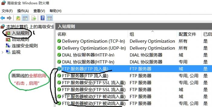 个人主机如何搭建FTP服务器?(win10版本) 个人主机如何搭建FTP服务器?(win10版本)
